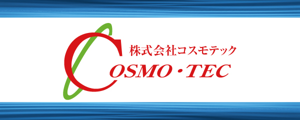 Cosmotec