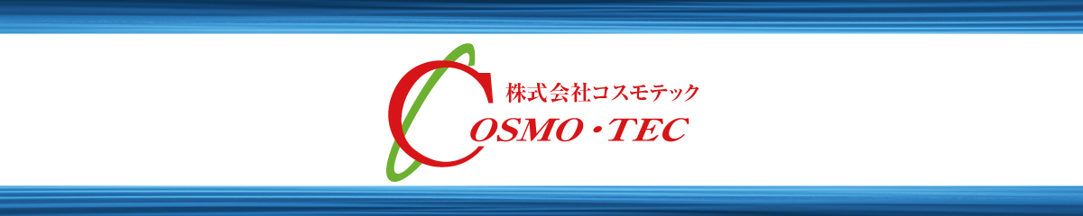 Cosmotec